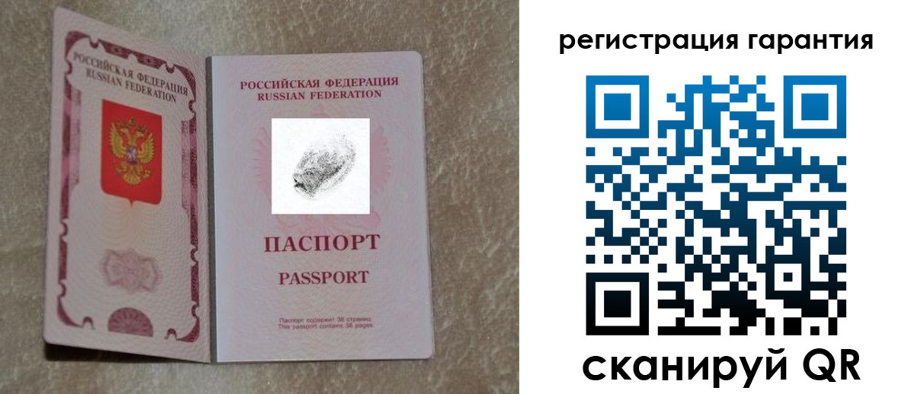 пропишу в квартире в Тавде